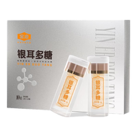 金唐银耳多糖10g 银耳精华礼盒早餐冲泡即食营养代餐年货 【好礼】银耳多糖礼盒