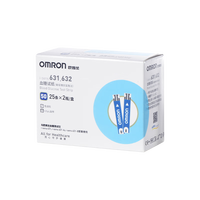 欧姆龙（OMRON）血糖试纸631,632（50试纸+针头）适用于631/631-A血糖仪家用