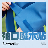 鸿星尔克（ERKE）童装男童三防科技外套风衣25年女童春季新款防风外套