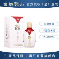 百亿补贴：古越龙山 绍兴黄酒 蘭小白善酿酒500ml*1瓶礼盒装 15度糯米花雕酒