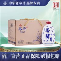 百亿补贴：塔牌 绍兴黄酒 小酒玊 基酒八年 特型黄酒花雕酒 318mL*6瓶整箱装