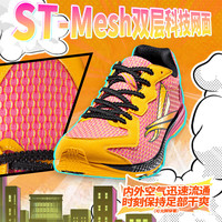 沃兰迪毒蜂刺2.0薄底竞速跑鞋短跑体考体测体育生运动鞋田径跑步鞋 毒蜂侠（粉色） 45