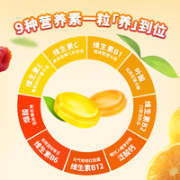 【嗨吃节】二宝nimm2 水果硬糖糖果随身携带硬糖果富含维C 50g