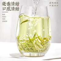 匠界白毫银针茶叶正宗云南白茶古树花果香月光白茶
