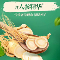 夏士莲洗发水补充装生姜养护发根洗护二合一男女士洗发露特惠装 【1200g】生姜洗发400g*3