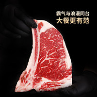 龍江和牛国产和牛泡腌带骨西冷牛排600g/2片含酱包雪花牛肉谷饲轻食 【尊享】带骨西冷600g/2片