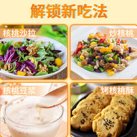 绿岭绿岭火猴 太行山原果薄皮核桃坚果礼盒 原果1kg