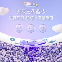 FREE卫生巾 极薄0.08轻薄棉柔隐形无感超薄大姨妈巾M巾日夜用组合套装 极薄日夜用14包90片+护垫28片