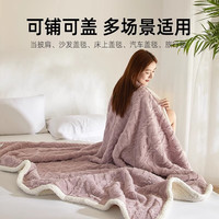 MERRYLIFE羊羔绒法兰绒毛毯子午睡办公室午休毯盖沙发床单用儿童小毯宿舍毯 抹茶绿-升级加厚 200CM*230CM/双人适用
