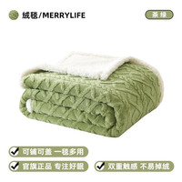 MERRYLIFE羊羔绒法兰绒毛毯子午睡办公室午休毯盖沙发床单用儿童小毯宿舍毯 抹茶绿-升级加厚 70CM*100CM/婴儿适用
