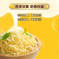 妙可蓝多马苏里拉芝士碎奶酪碎 焗饭披萨拉丝家庭烘焙原料 冷冻 精制1800g（450g*4）