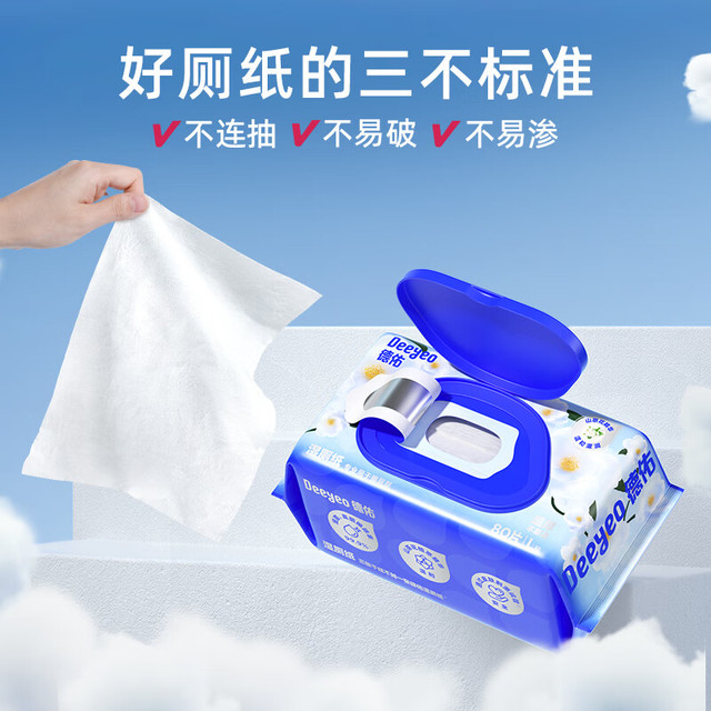 德佑 湿厕纸 80片*6包