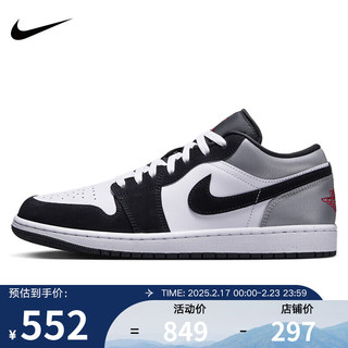 NIKE 耐克 YY胜道体育 男鞋AIR JORDAN 1 LOW SE AJ1时尚百搭低帮运动休闲鞋 HF3148-106 42.5