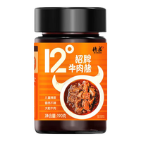 德庄 招牌12°微辣牛肉酱 线下商超同款 下饭菜拌饭夹馒头酱0添加 12°招牌牛肉酱复合调味料