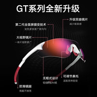高特运动眼镜跑步眼镜马拉松男士女偏光高清户外运动太阳镜防晒墨镜67008C252 偏光款GT67008-C252（不变色）