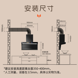 新飞油烟机家用厨房大吸力顶侧双吸油烟机自动清洗7字型抽油烟机