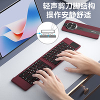 航世 BOW 折叠智能触控蓝牙键盘适用mate70手机x6平板