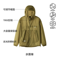 伯希和小森林户外防晒衣24款防紫外线皮肤衣男女同款UPF50+防晒服 水苔绿UPF50+男女同款 L