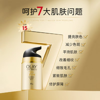 OLAY 面霜7重多效修护霜防晒紧致抗皱抗衰官方旗舰店正品女