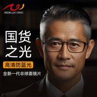 夕阳红老花镜男女高清防蓝光时尚便携老年人老花眼镜E9088B 亮黑色250度 250度60-64岁