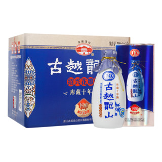 古越龙山 库藏十年 半干型 绍兴黄酒 500ml*6瓶 整箱装 花雕 库藏十年 500mL 6瓶