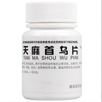 国华 治白发的中药 脱发白发药品 白发转黑发的药