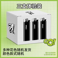 草蜢(CRICKET)cricket草蜢一次性打火机砂轮式防爆滑轮火石广告订做印字 () 3支