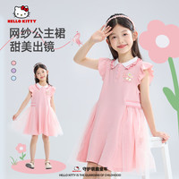 HELLO KITTY女童连衣裙夏款儿童学院风公主裙网纱长裙小女孩凯蒂猫可爱童装 蒂马戏K粉 150