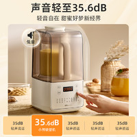 88VIP：小熊 低音降噪破壁机 1.5L家用豆浆机 预约多功能全自动米糊机 五谷杂粮料理机榨汁PBJ-F01G1