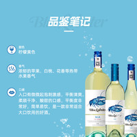天鹅庄蓝龙虾系列白葡萄酒霞多丽半干白 冰酒 澳洲红酒 自饮 澳洲原瓶蓝龙虾max  1500ml*6