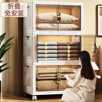 懒人空间免安装收纳柜多层储物柜子收纳架加宽衣物收纳柜简易客厅置物架 45cm光滑面板-透茶 三层【镀银把手/优惠】