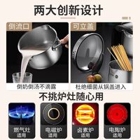 苏泊尔（SUPOR）316不锈钢奶锅婴儿宝宝辅食锅加厚无涂层牛奶锅电磁炉燃气通用 【可立无涂层奶锅+316蒸格】 16cm