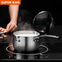 苏泊尔（SUPOR）316不锈钢奶锅婴儿宝宝辅食锅加厚无涂层牛奶锅电磁炉燃气通用 【可立无涂层奶锅】 16cm