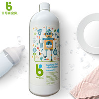 甘尼克宝贝 奶瓶餐具清洁剂 无香款 946ml