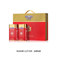 贝蒂斯 特级初榨橄榄油1L*2罐礼盒装食用油送礼正品西班牙原装进口