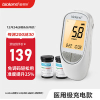 爱奥乐 bioland 家用血糖仪试纸孕妇测糖尿病监测仪器医用级G-426-1 医用血糖仪+100(试纸+采血针)