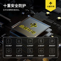 小蜂充电7kW充电桩新能源汽车充电适用su7小米特斯拉比亚迪埃安