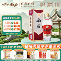 叙府 经典 52%vol 浓香型白酒 500ml 单瓶装