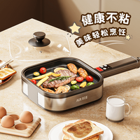 奥克斯（AUX）四孔电煎蛋锅平底锅不粘锅鸡蛋汉堡家用早餐机牛排锅烤盘 四方煎锅-带盖