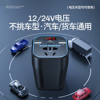 梦选车载逆变器12V24V转220V汽车充电器电源转换器点烟器快充插头插座 【车型通用】12转110V/24转220V 200W大功率多功能车载变压器插排
