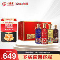 五粮液 WULIANGYE 东方龙 浓香型白酒 福运礼盒52度500ml*4瓶 端午节送礼