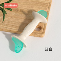 Minitutu 糖果磨牙棒婴儿4个月宝宝牙胶出牙期防吃手硅胶咬胶玩具