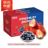漫哆味 蓝莓125g*6盒+丹东红颜草莓250g*2盒 美莓组合 生鲜水果年货礼盒