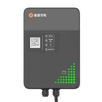 繁星7kW星星充电适配大众id3/4x6电动汽车原厂家用智能充电桩