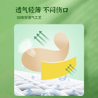 云南白药 创可贴含药轻巧止血止痛消炎镇痛愈创小面积创伤 2盒装【共40片】