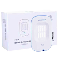 康华生物慢性食物过敏源婴幼儿童牛奶食物不耐受IgG抗体检测试剂盒1盒 食物不耐受检测【1人份】