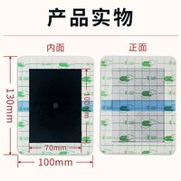 老祖宗膏藥颈椎病肩周炎跌打损伤腰肌劳损止痛扭伤膝盖疼痛远红外消炎镇痛贴 【风湿关节炎】1贴/袋×24贴