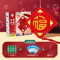 乐乐鱼 烟花泡泡机棒 15包浓缩液，电池等