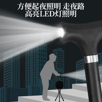 医仑特 拐杖凳 老人辅助行走拐棍手杖带座椅凳子防摔防滑轻便可折叠伸缩