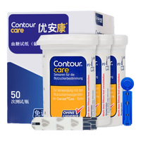 拜耳（BAYER）血糖仪试纸家用 原装进口 适用优安康（含150片试纸和采血针）